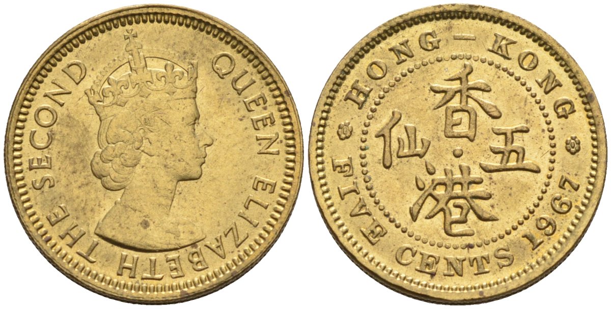 Гонконг 5 центов 1967 Елизавета II (1952-) KM 29.1 никель латунь 4594-328