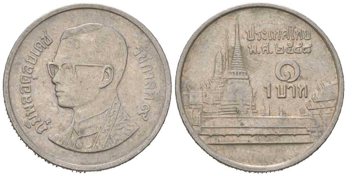 Таиланд 1 бат 2005 BE2548, Рама IX (1946-2016), королевский дворец KM 183 медно-никель 4576-1116