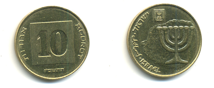 Израиль 10 агора 1986 JE 5746 KM 158 алюминиевая бронза 177-315