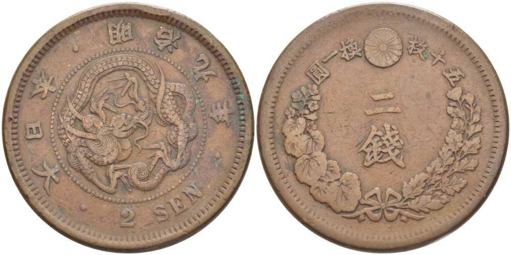 Япония 2 сена 1876 9 год правления императора Мэйдзи (Муцухито) (1867-1912) KM 18.1 (18) бронза 3851-635