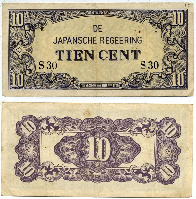 Нидерландская Индия, Японская оккупация 10 центов ND (1942) серия буквы и цифры Pick 121 a бумага 3295-106-1-2