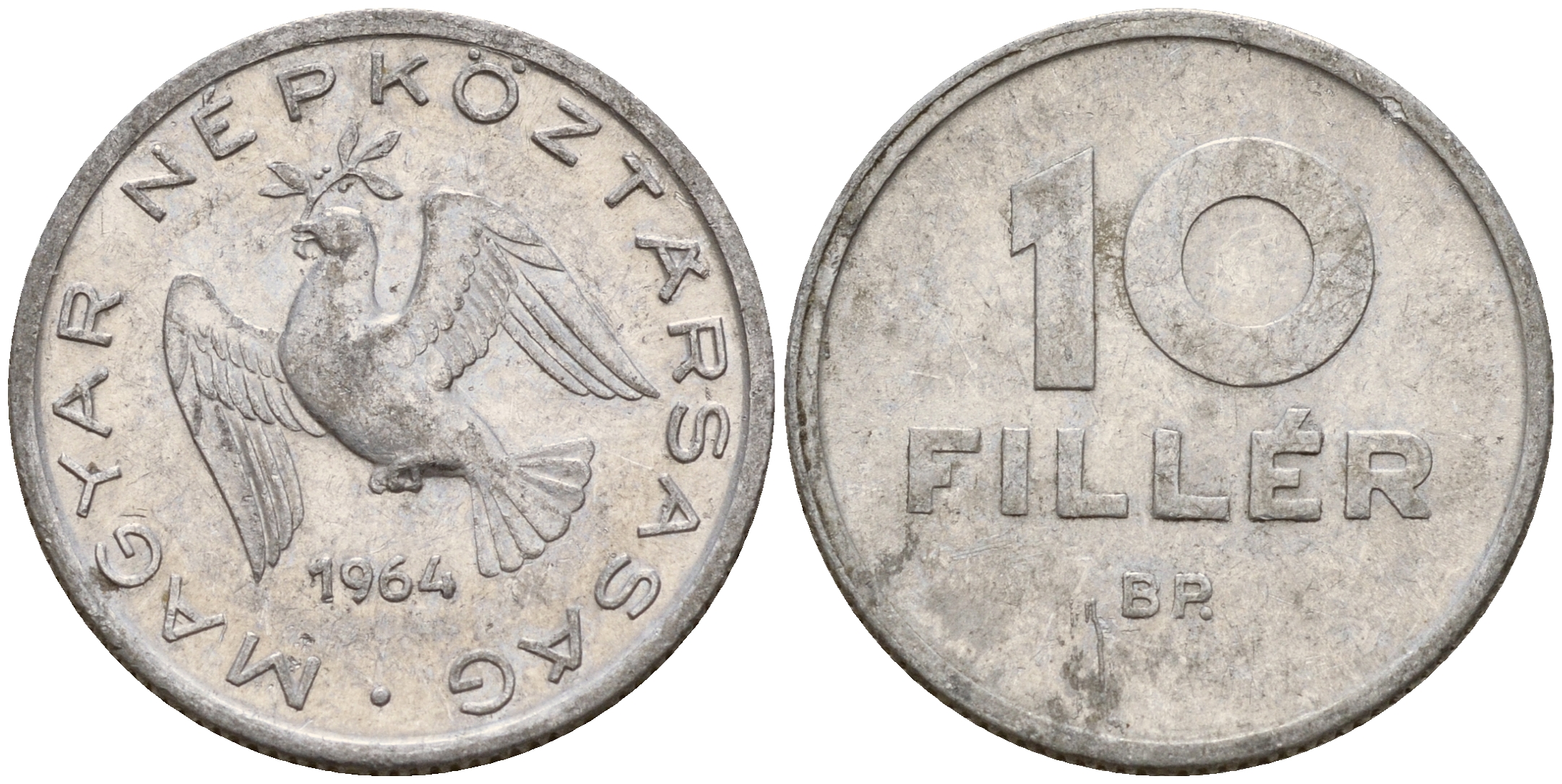 Венгрия 10 филлеров 1964 ВР, Народная Республика (1949-1989) KM 547 алюминий    4160-416