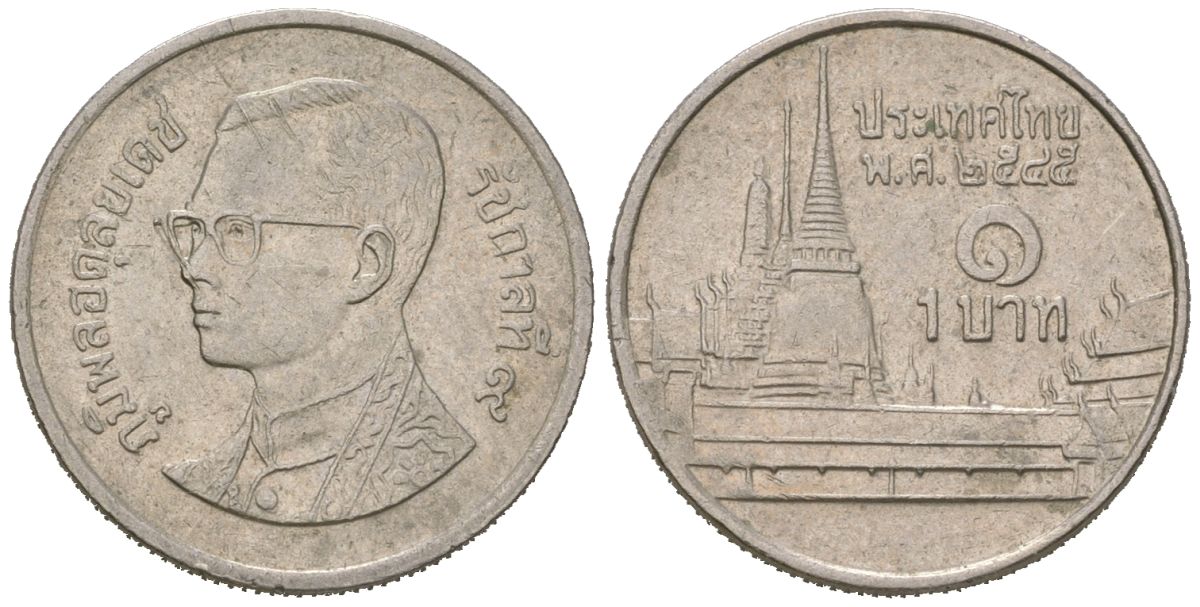 Таиланд 1 бат 2002 BE 2545, Рама IX (1946-2016), королевский дворец KM 183 медно-никель 4580-567