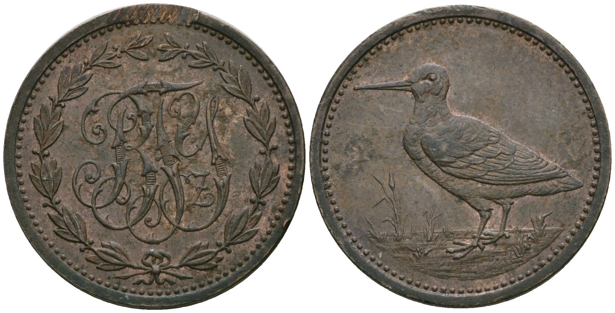 Изенбург 1 геллер 1861 KM X 5 медь 413-5342