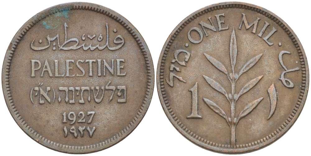 Израиль, Палестина 1 милс 1927 Британская администрация KM 1 бронза 4511-312