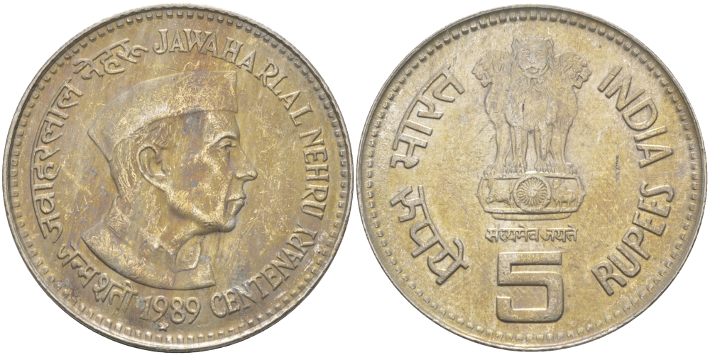 Индия 5 рупий 1989 100 лет со дня рождения Джавахарлала Неру KM 151 медно-никель aUNC 97-441