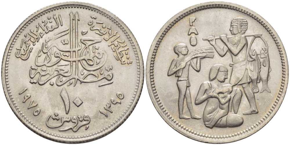 ЕГИПЕТ 10 ПИАСТРОВ 1975 ГОД 1395, FAO, СЕМЕЙНАЯ СЦЕНА KM 448 медно-никель аUNC 38-816