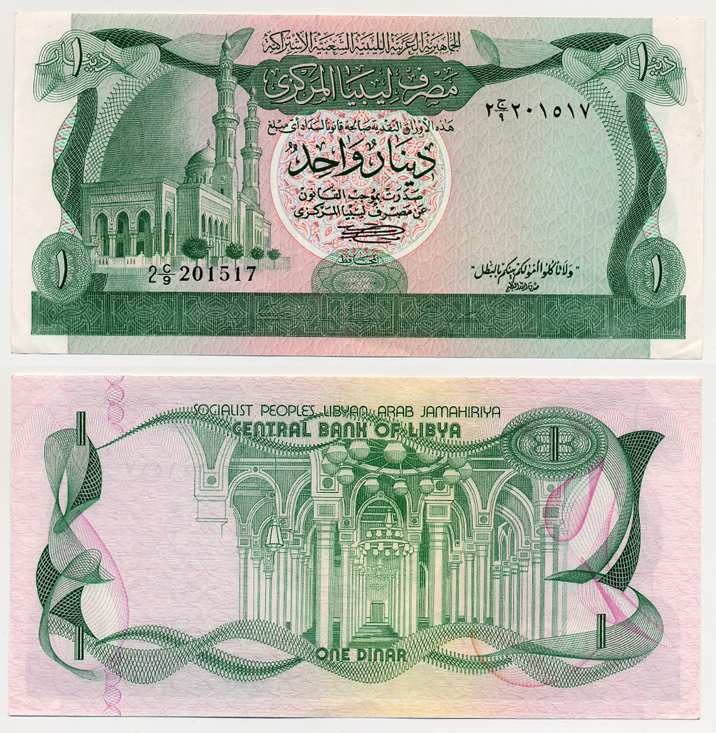 ЛИВИЯ 1 ДИНАР 1981 ПОДПИСЬ 1 Pick 44a бумага aUNC 7457-26-1