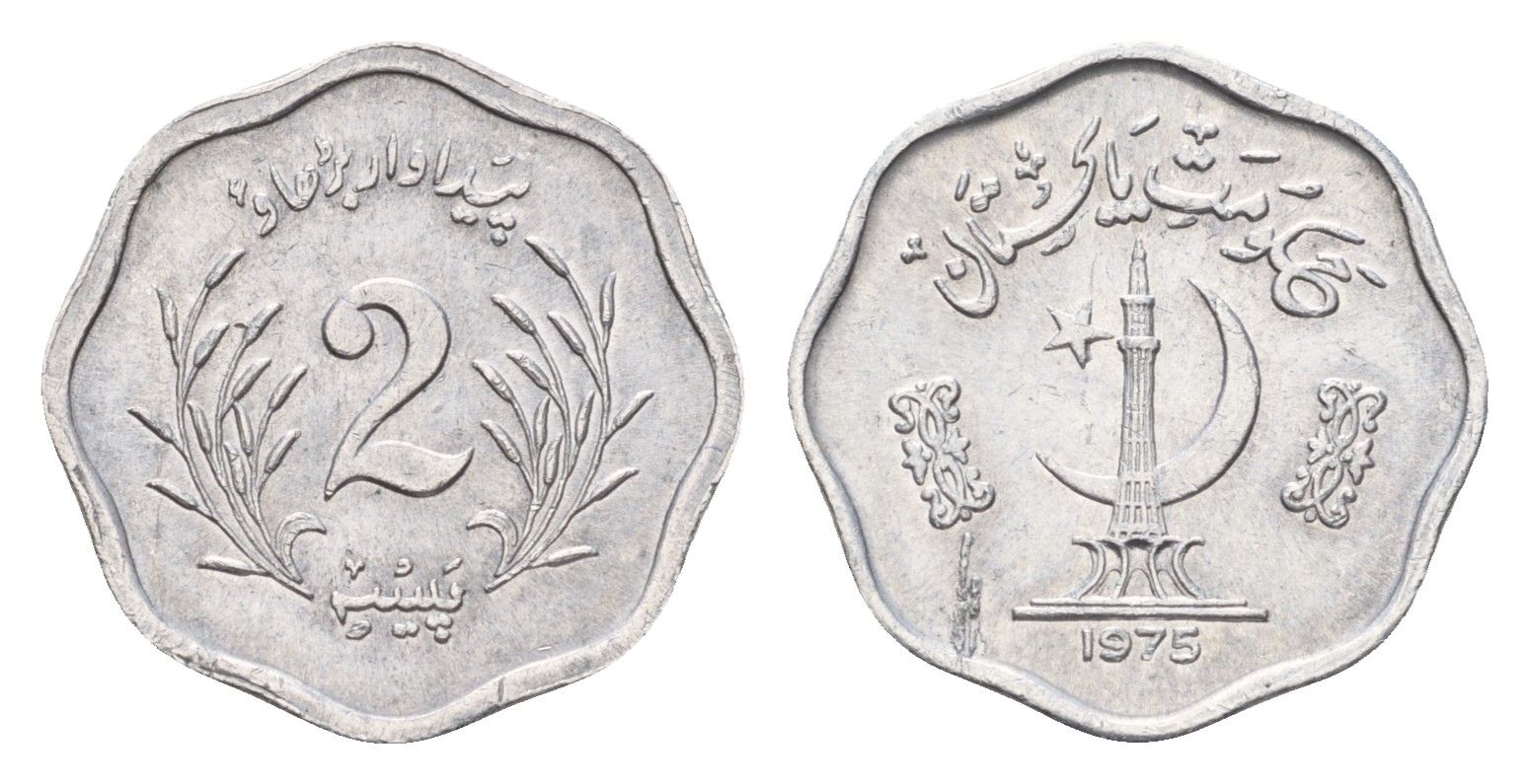 Пакистан 2 пайса 1975 KM 34 алюминий UNC 4679-562