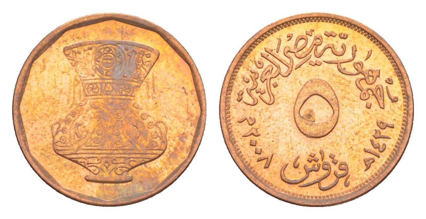 Египет 5 пиастров 2008 KM 941a сталь плакированная медью 4647-1125