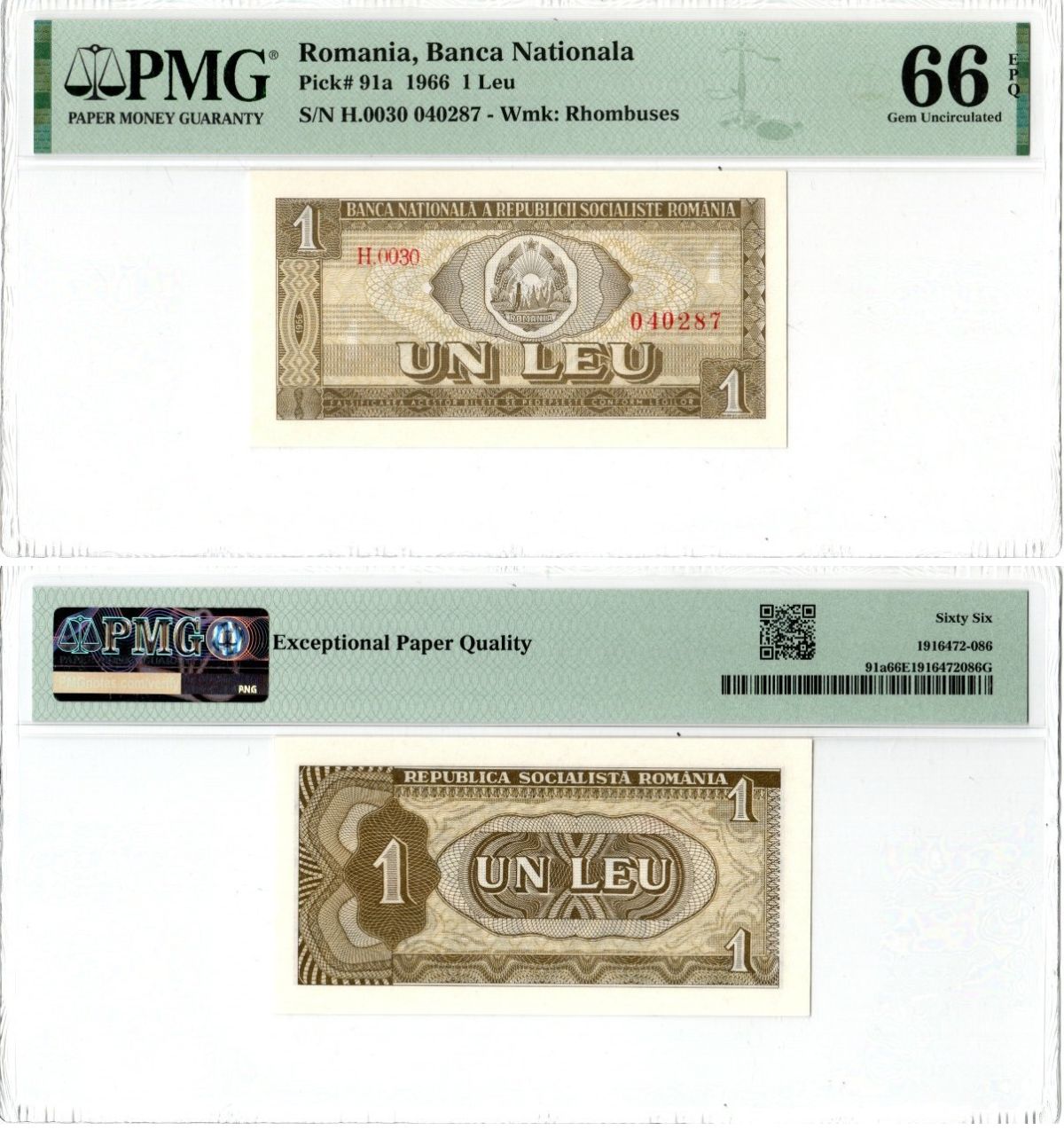 Румыния 1 лей 1966 В слабе PMG 66 gem uncirculated Pick 91 а бумага UNC (пресс) 452-1-85