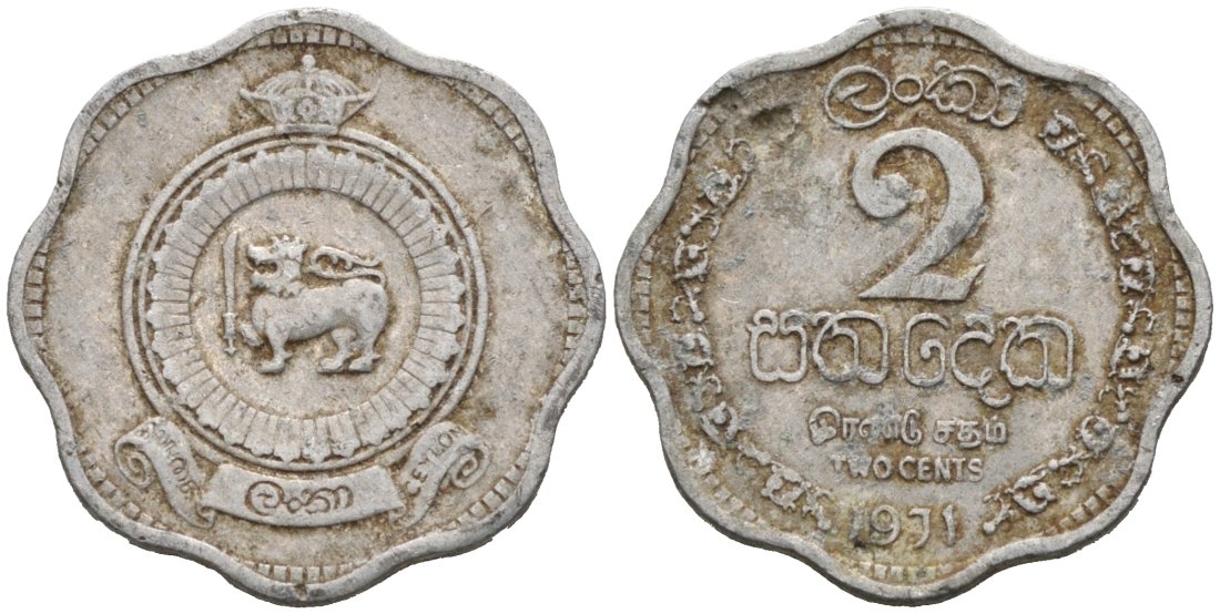 Цейлон 2 цента 1971 KM 128 алюминий 54-836