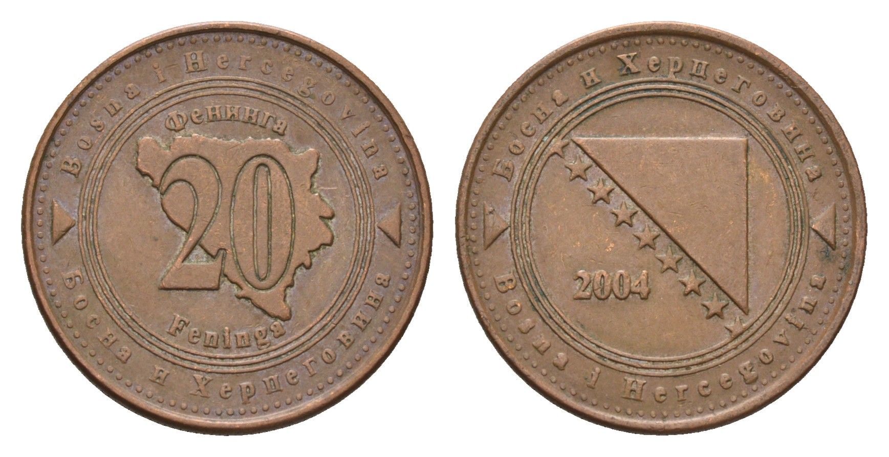 Босния и Герцеговина 20 фенингов 2004 KM 116 сталь плакированная медью 4702-166