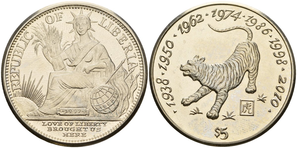 Либерия 5 долларов 1997 китайский гороскоп - год тигра KM 353 медно-никель UNC 3897-1213