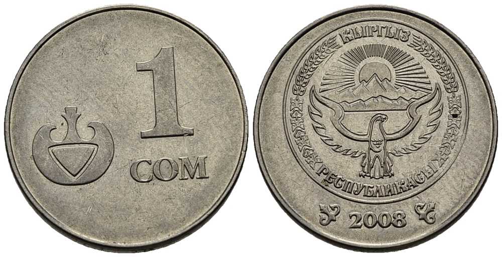 КИРГИЗИЯ 1 СОМ 2008 KM 14 сталь плакированная никелем 34-827