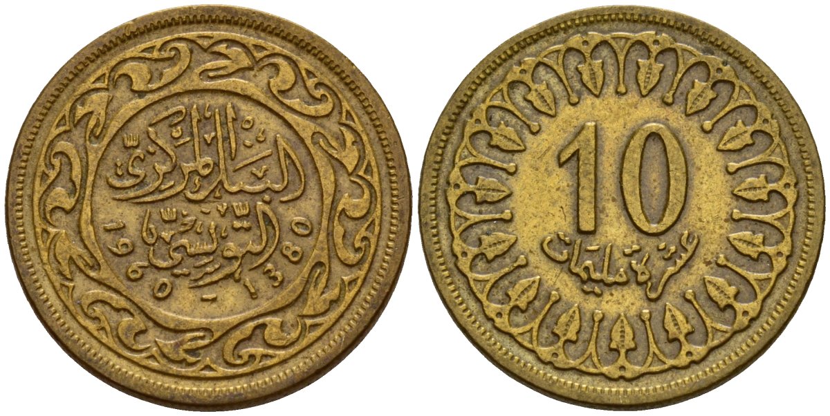 Тунис 10 миллимов 1960 AH 1380 KM 306 латунь 4154-1147