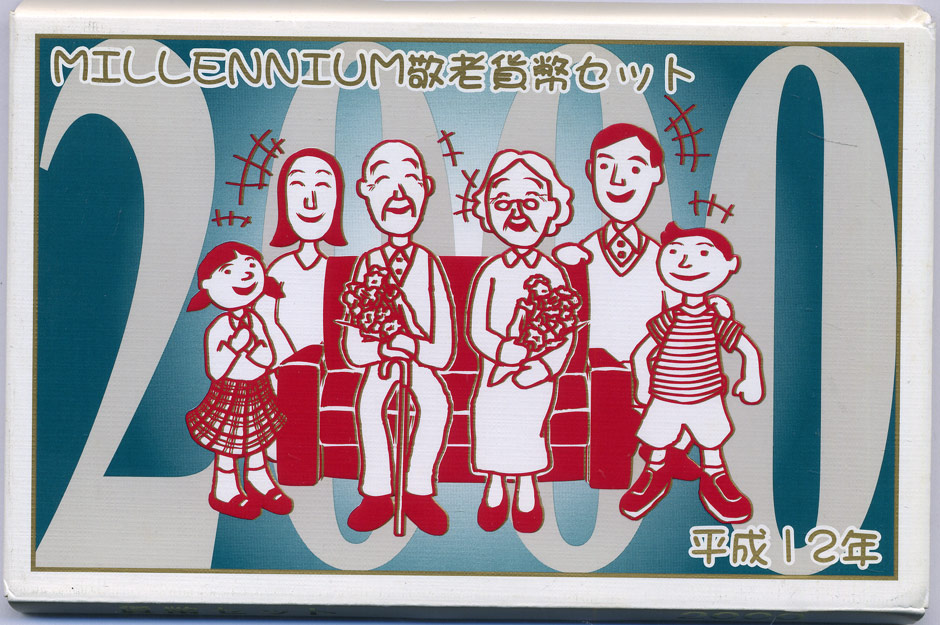 Япония набор из 6 монет +  два жетона 2000 официальный набор в пластиковой упаковке, жетон черепаха и журавль серебро PROOF, жетон миллениум BUNC 2-4-1-09