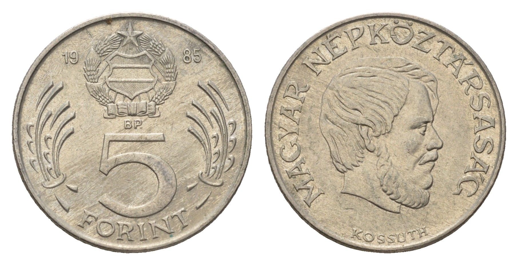 Венгрия 5 форинтов 1985 BP, Лайош Кошут KM 635 медно-никель 4145-333