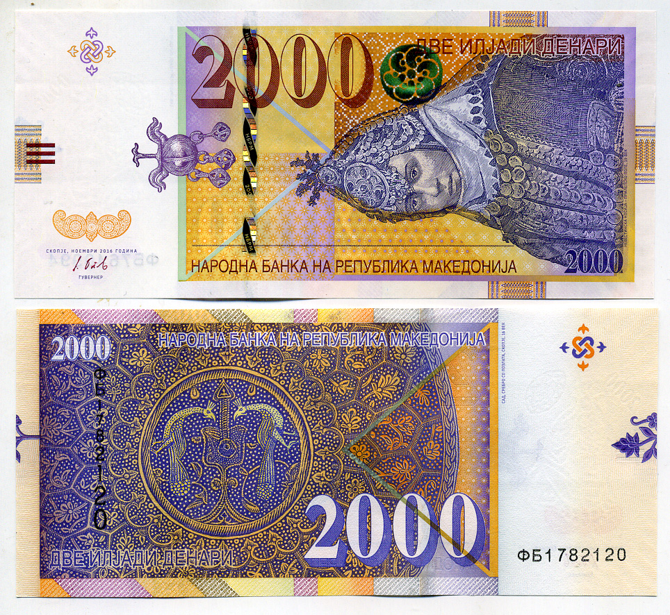 Северная Македония 2000 денаров 2016 Pick 24 бумага UNC (пресс) 451-426-3