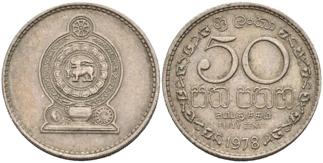 Шри-Ланка 50 центов 1978 KM 135.1 медно-никель 4566-1022