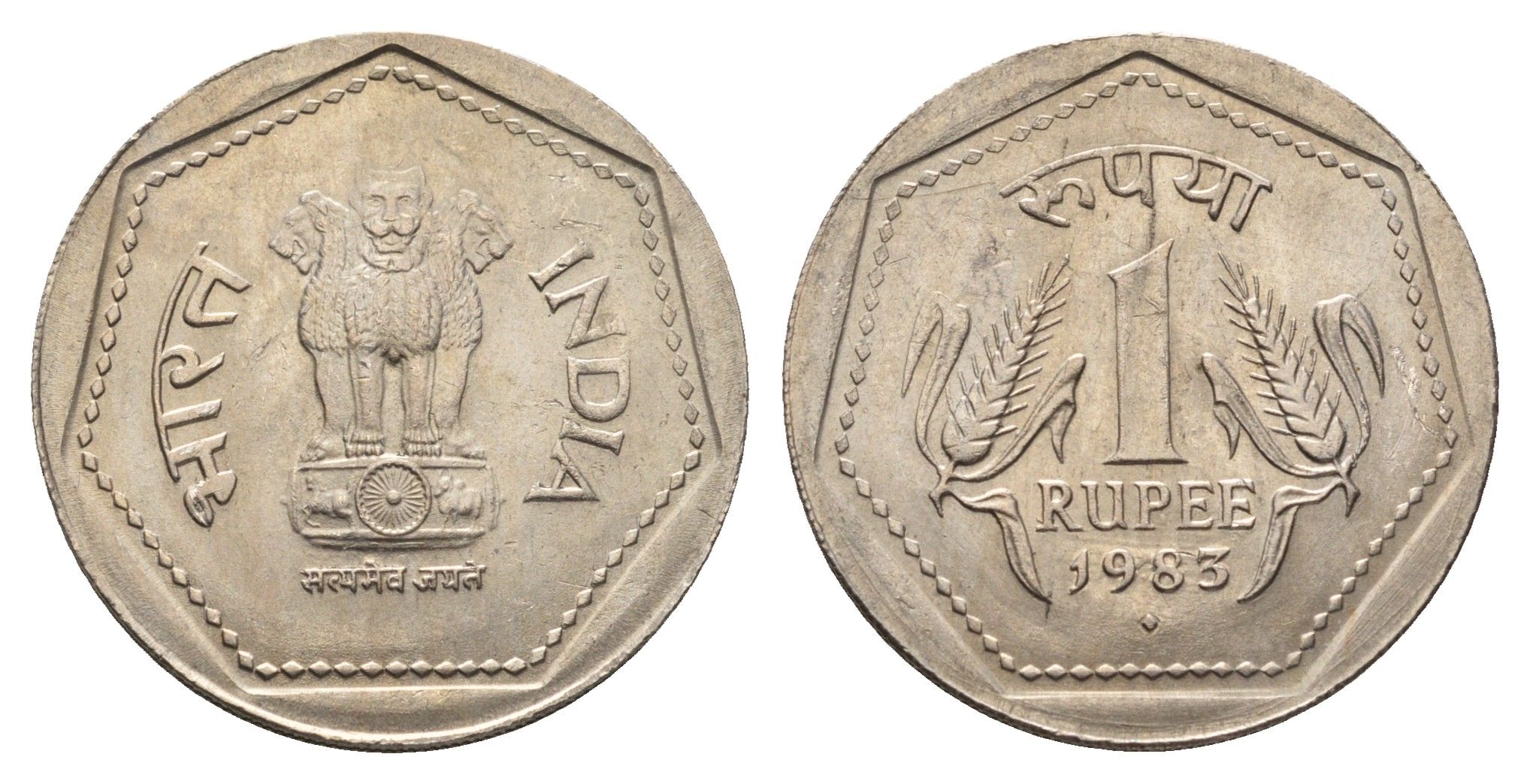 Индия 1 рупия 1983 KM 79.1 медно-никель UNC 4688-1242