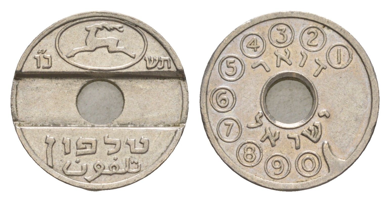 Греция телефонный жетон ND белый металл 4639-948