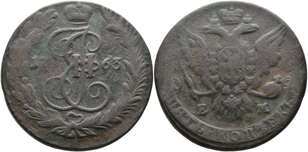 Россия 5 копеек 1763 ЕМ, Екатерина II (1762-1796) Биткин 609 медь 1103-5-21