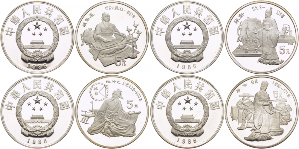 Китай набор из 4 монет по 5 юаней 1986 серия история Китая KM 141, 142, 143, 144 серебро PROOF 2-4-2-32