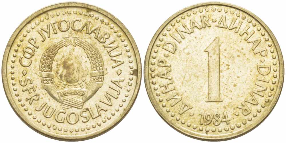 Югославия 1 динар 1984 KM 86 никель латунь 105-567