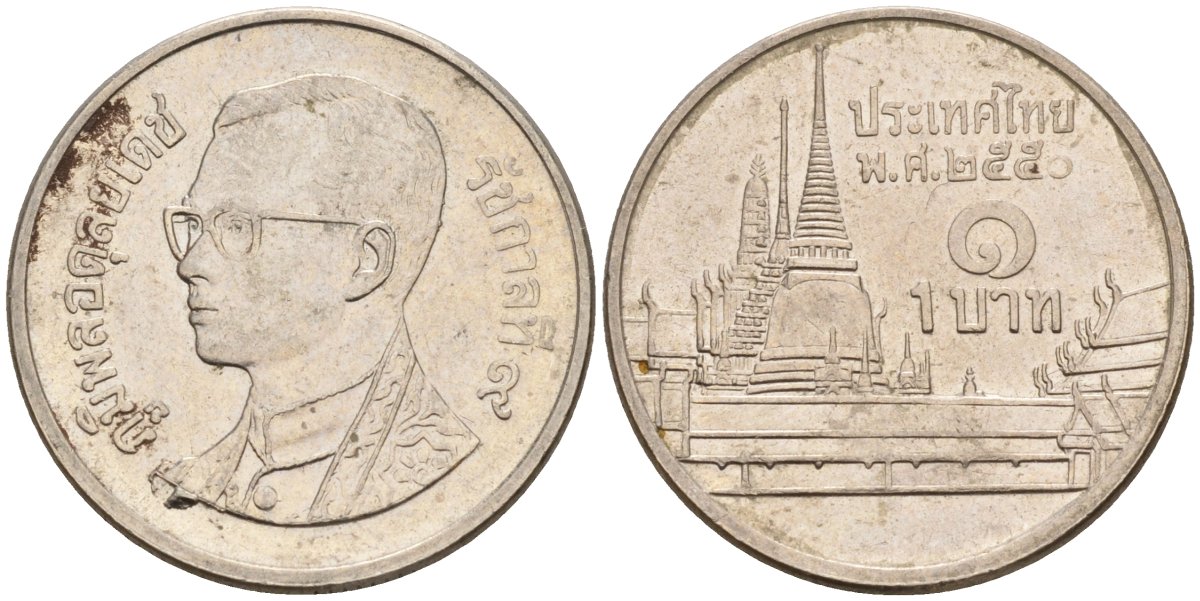 Таиланд 1 бат 1997 BE 2540, Рама IX (1946-2016), королевский дворец KM 183 медно-никель 4142-454