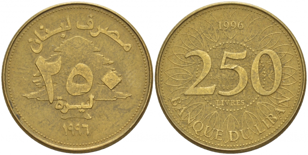 Ливан 250 ливров 1996 кедровое дерево KM 36 латунь 4548-625