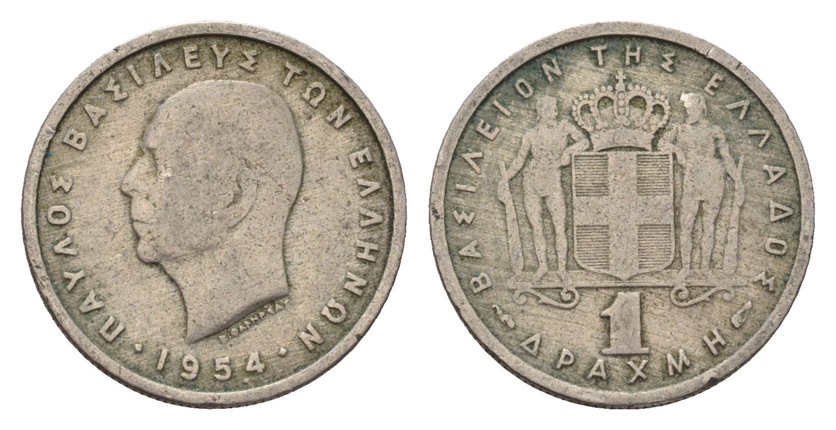 Греция 1 драхма 1954 Павел I (1947-1964) KM 81 медно-никель 4651-1025