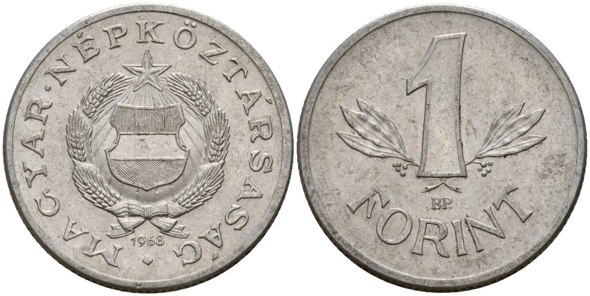 Венгрия 1 форинт 1968 BP, Народная республика (1949-1989) KM 575 алюминий 181-956
