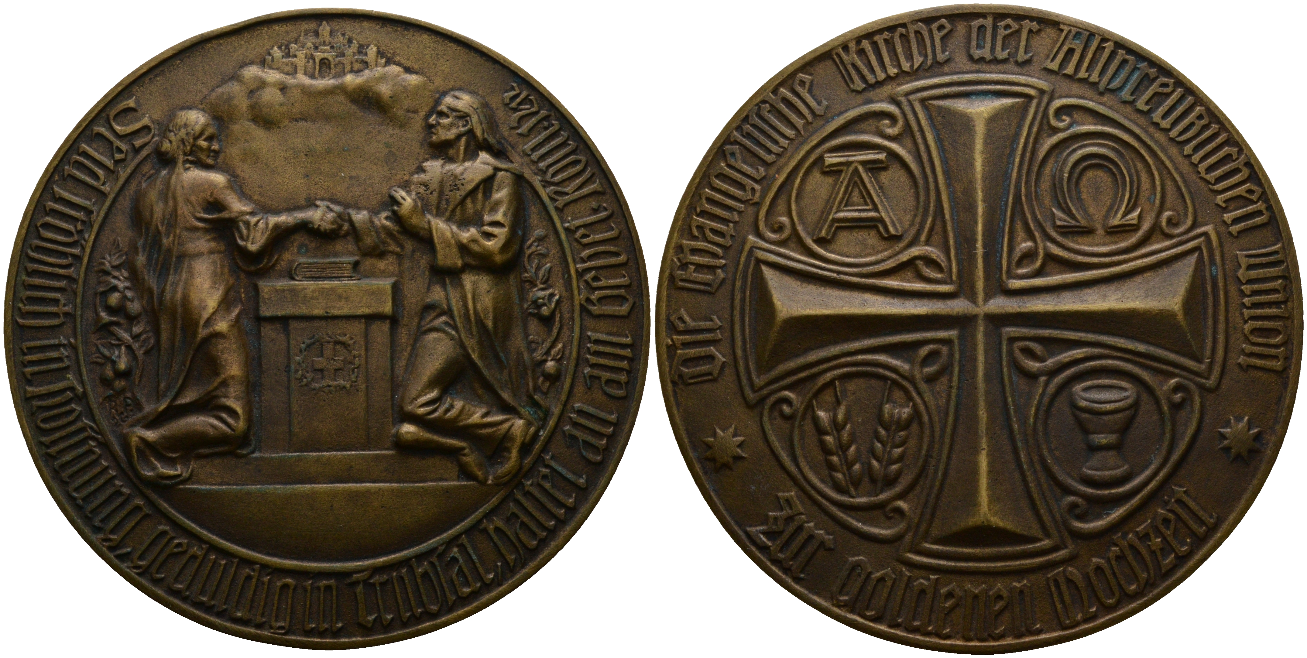 Германия медаль ND объединение евангелистской церкви, золотой юбилей, диаметр 97 мм. вес 212 гр. бронза 8-1-04-26