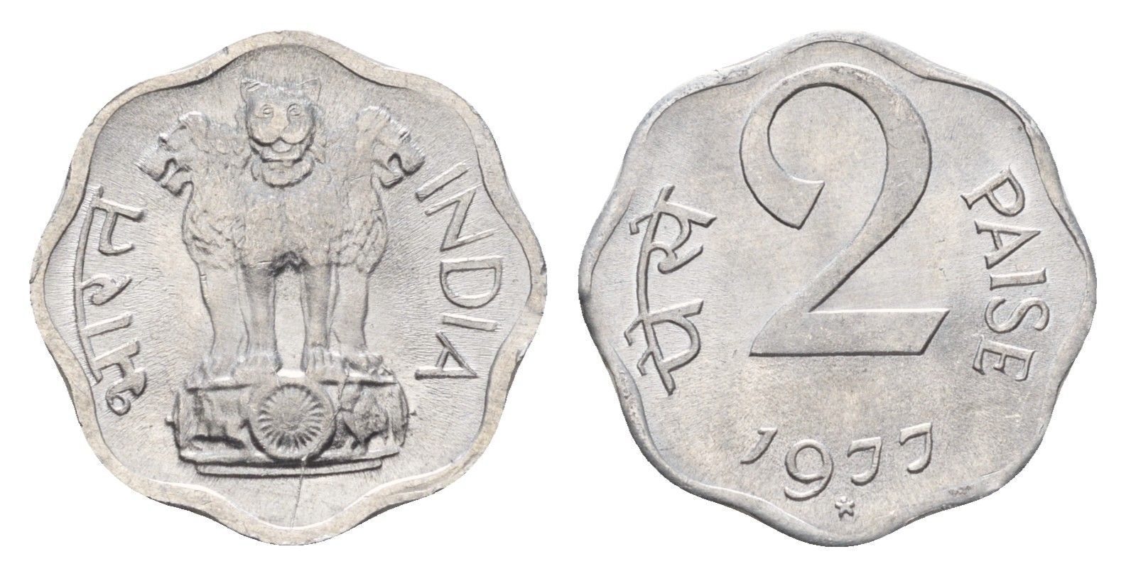 Индия 2 пайса 1977 KM 13.6 алюминий UNC 4697-766