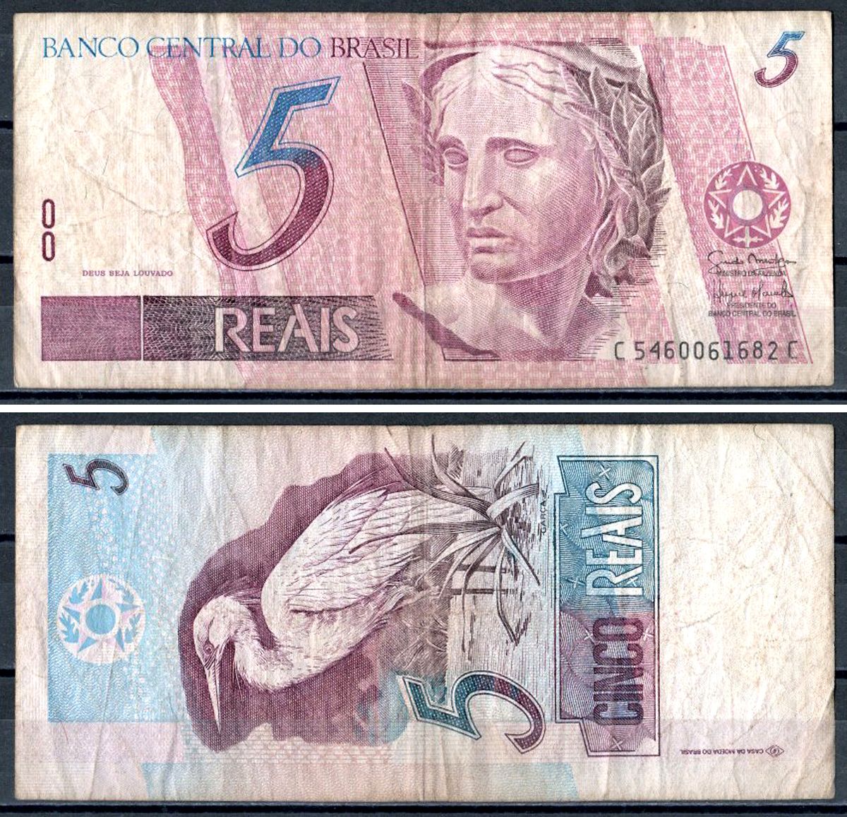 Бразилия 5 реалов ND (1997-2011) Pick 244 Ai бумага 7147-47-2-2