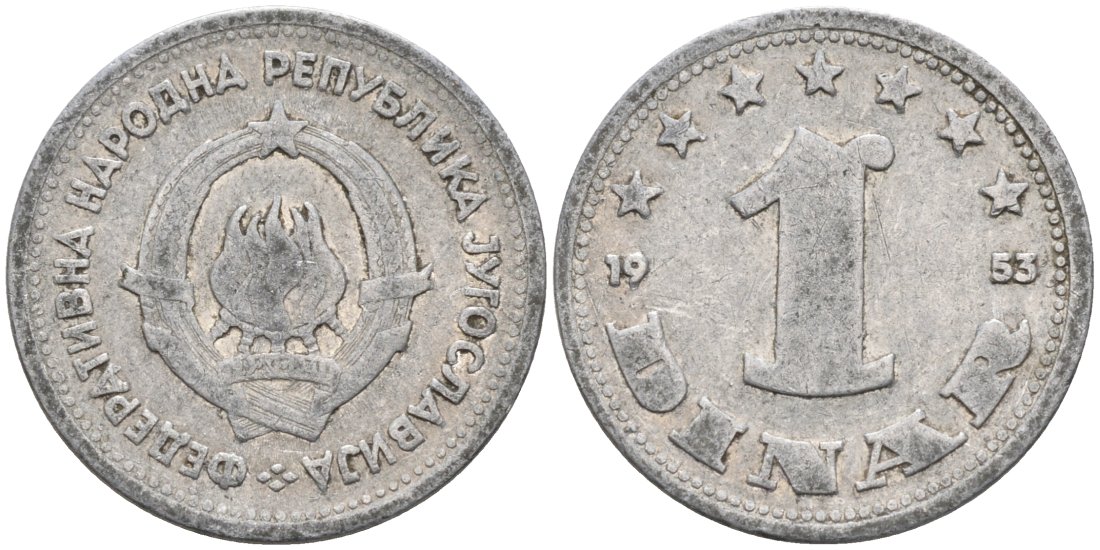 Югославия 1 динар 1953 KM 30 алюминий 4567-713