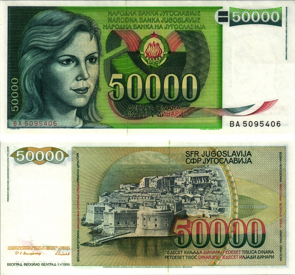 Югославия 50000 динаров 1988 девушка, Дубровник Pick 96 бумага UNC (пресс) 8613-48-1-2