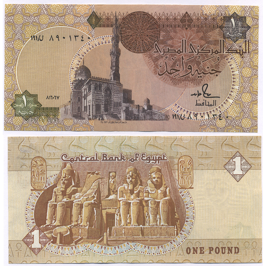 Египет 1 фунт 1986-1992 подпись 18 Pick 50d  бумага   435-4-1-1