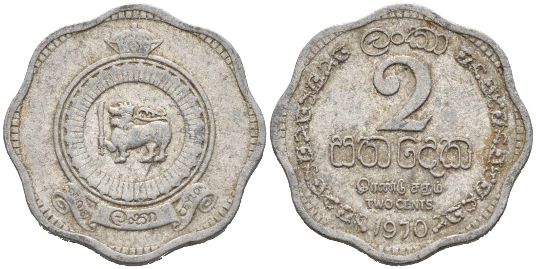 Цейлон 2 цента 1970 KM 128 алюминий 44-1068