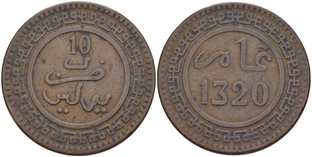 МАРОККО 10 МАЦУНА 1902 АН1320, Abd al-Aziz (1894-1908), МОНДВОР ПАРИЖ KM 17.1 бронза 4526-346