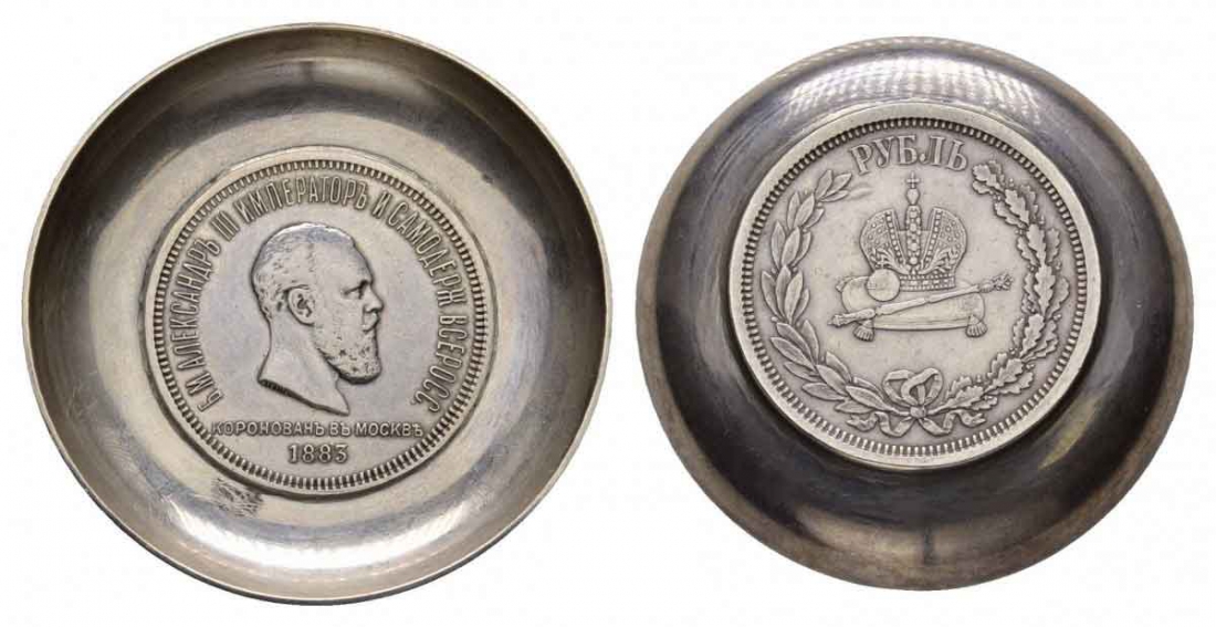 Россия 1 рубль 1883 в память коронации Императора Александра III, в чаше. диаметр 56,2 мм, высота 8,8 мм, вес 35,97 гр Биткин 217 серебро 2-4-2-41