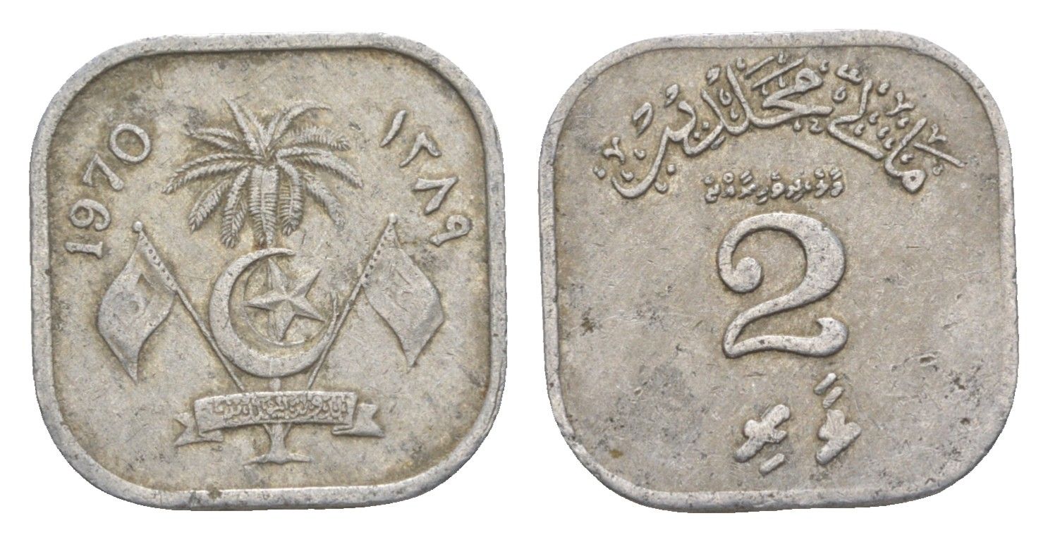 Мальдивские острова (Мальдивы) 2 лари 1970 KM 50 алюминий 4649-218