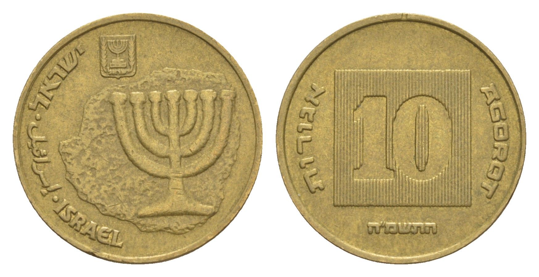 Израиль 10 агорот 1985 JE 5745 KM 158 алюминиевая бронза 4647-1051