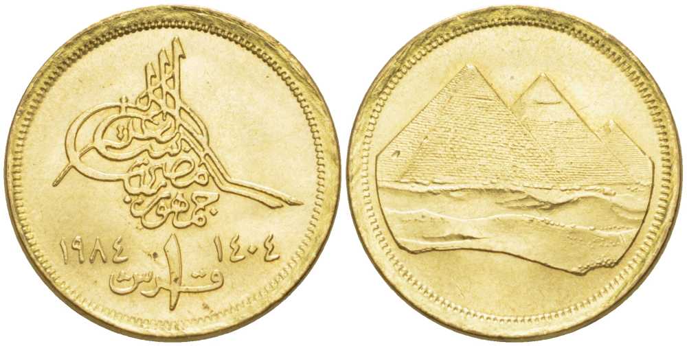 ЕГИПЕТ 1 ПИАСТР 1984 ГОД 1404, ХРИСТИАНСКАЯ ДАТА СЛЕВА, ПИРАМИДЫ KM 553.1 алюминиевая бронза UNC 105-338