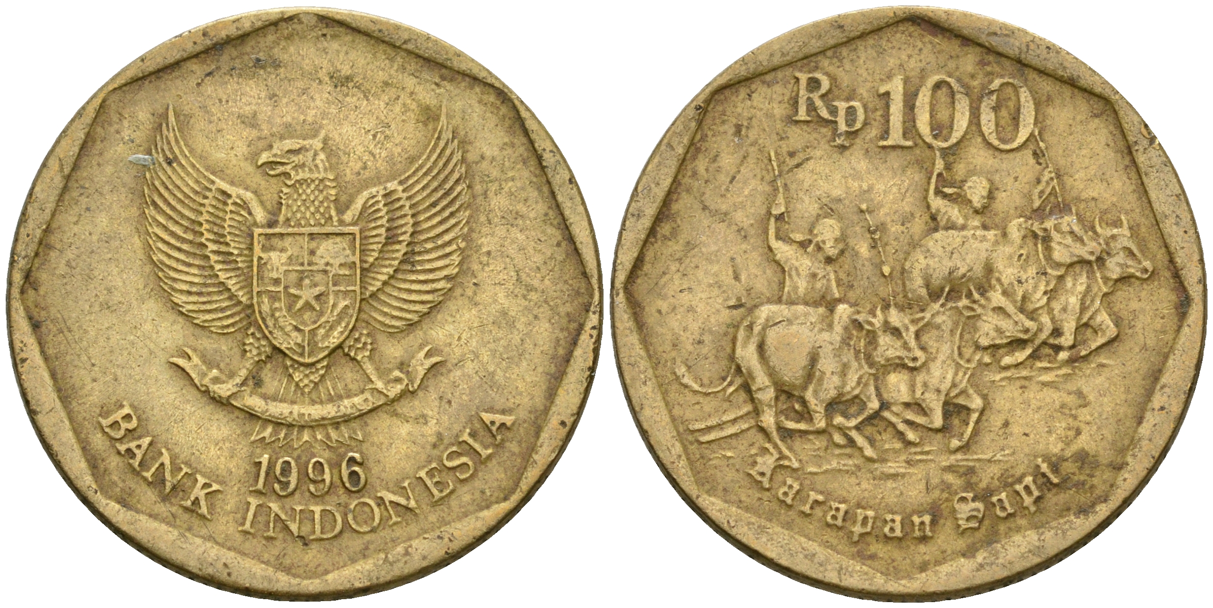 Индонезия 100 рупий 1996 гонки на быках KM 53 алюминиевая бронза 4364-2936