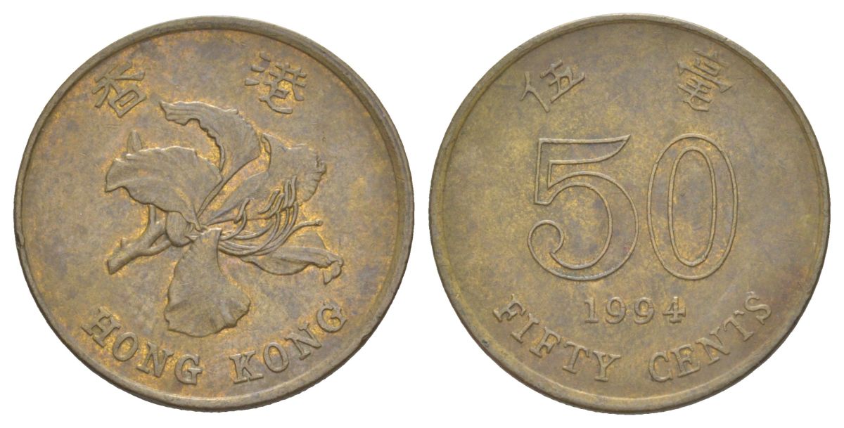 Гонконг 50 центов 1994 KM 68 сталь плакированная латунью 4627-1253
