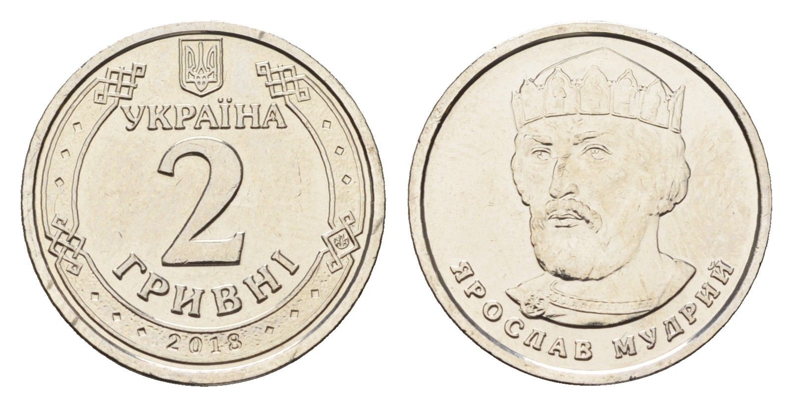 Украина 2 гривны 2018 Владимир Великий сталь плакированная никелем UNC 4665-325