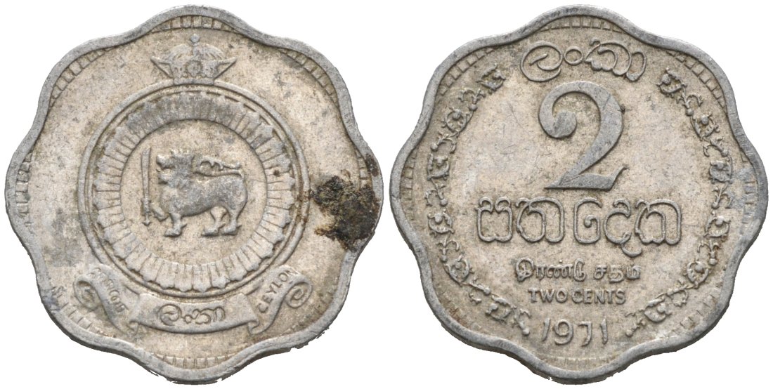 Цейлон 2 цента 1971 KM 128 алюминий 54-1145