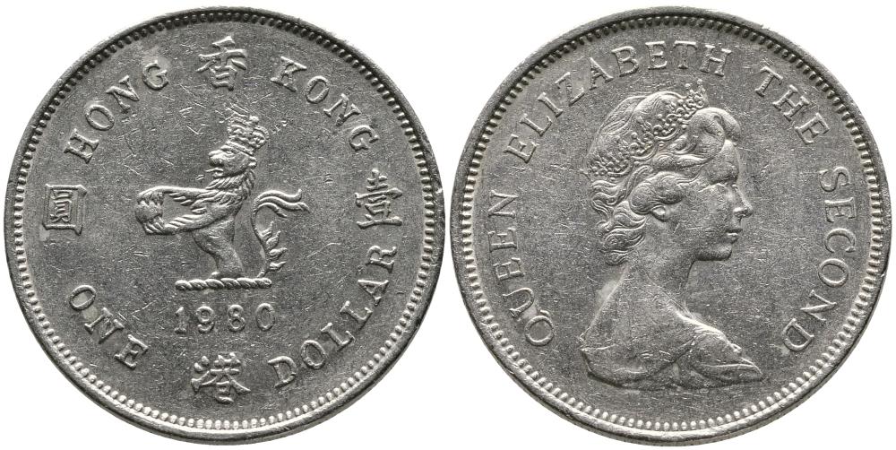 Гонконг 1 доллар 1980 лев с жемчугом в лапах, Елизавета II (1952-) KM 43 медно-никель 3336-1217